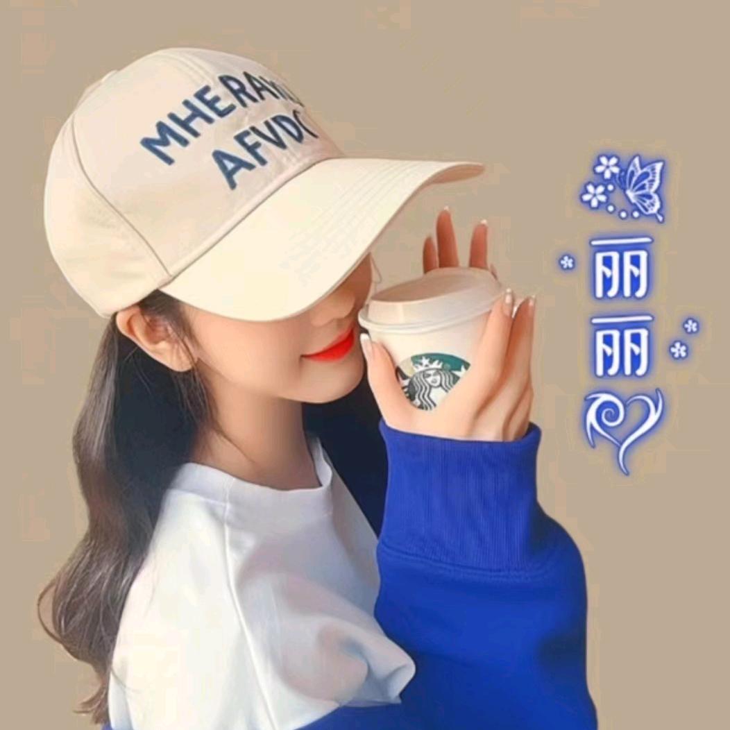 刚刚睡醒