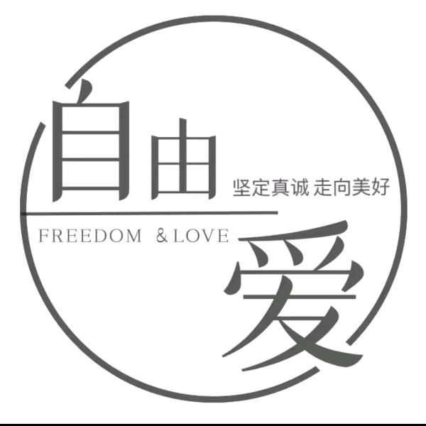 老徐说十四（秋）