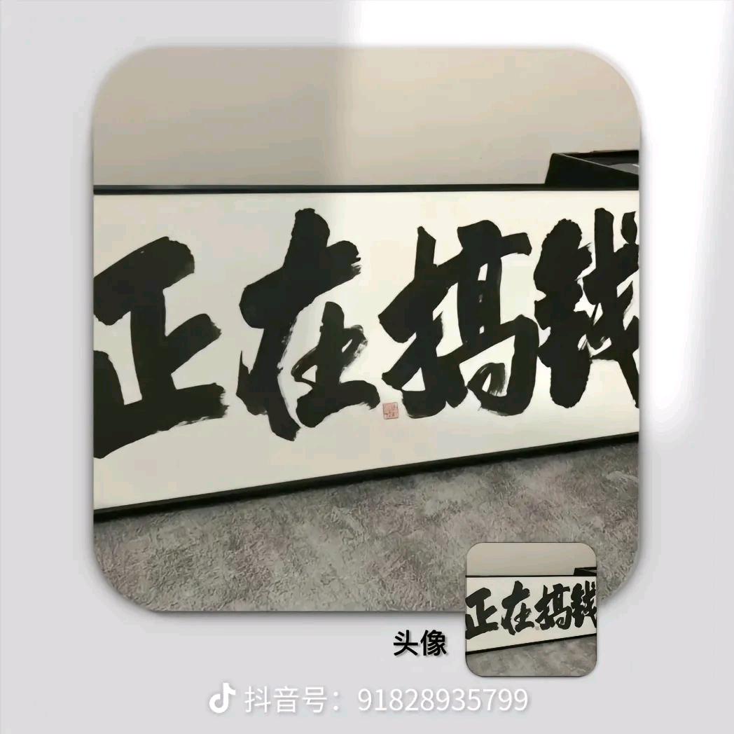 🍶དྷ໌এ༗东🚬ᮨ东࿐