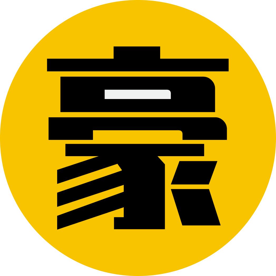 豪弟追剧