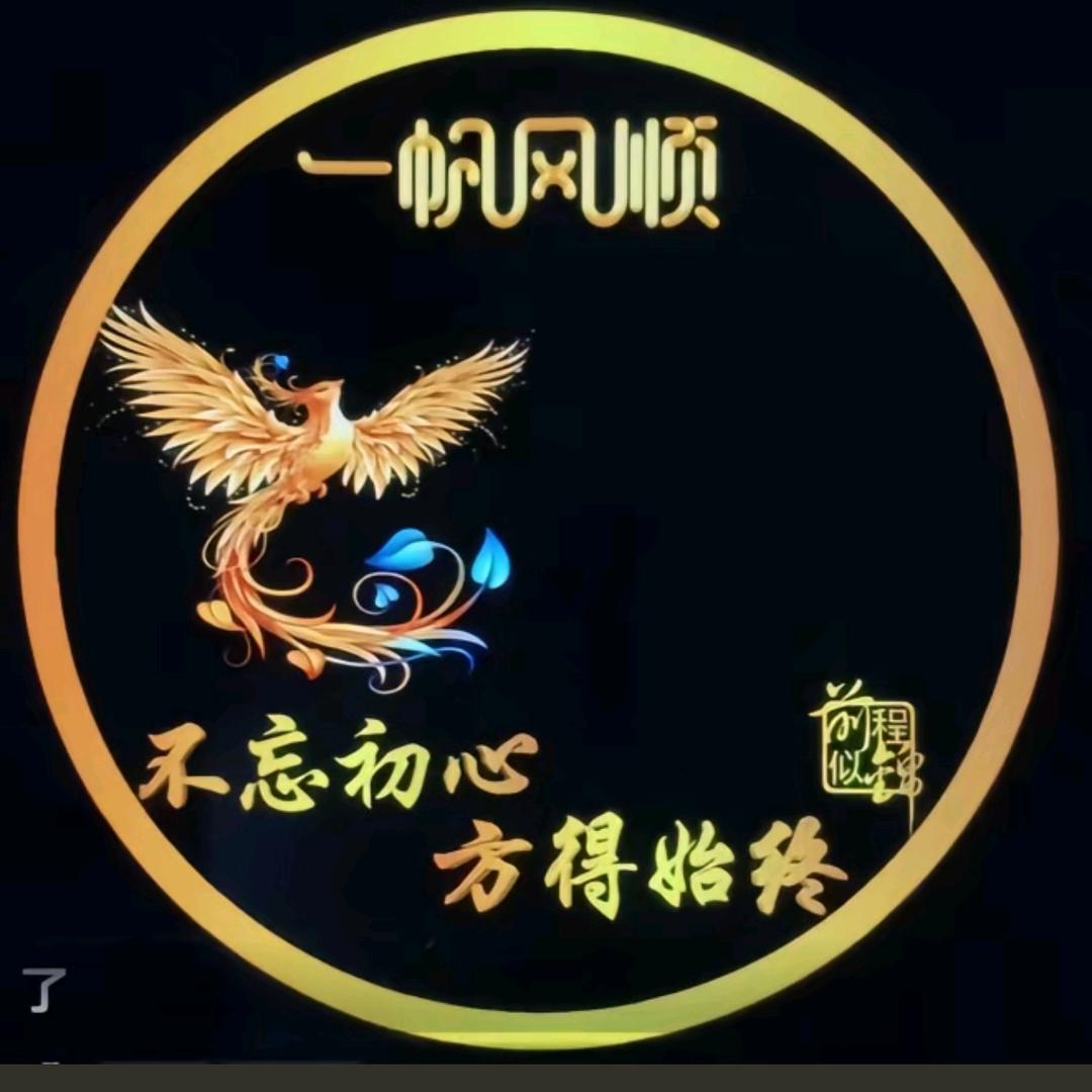 ල᭄往事💞清零♥ꦿ᭄