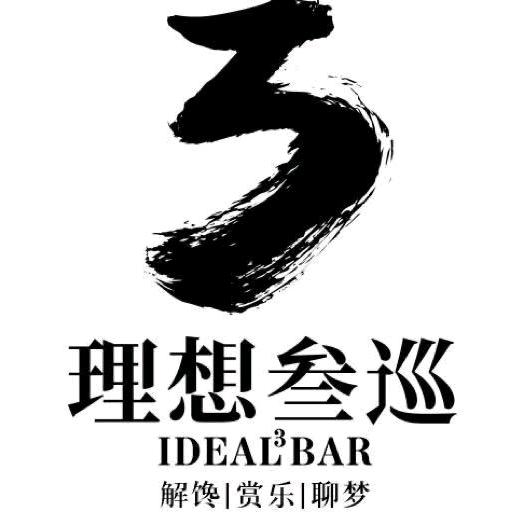 宜昌理小想酒吧服务号