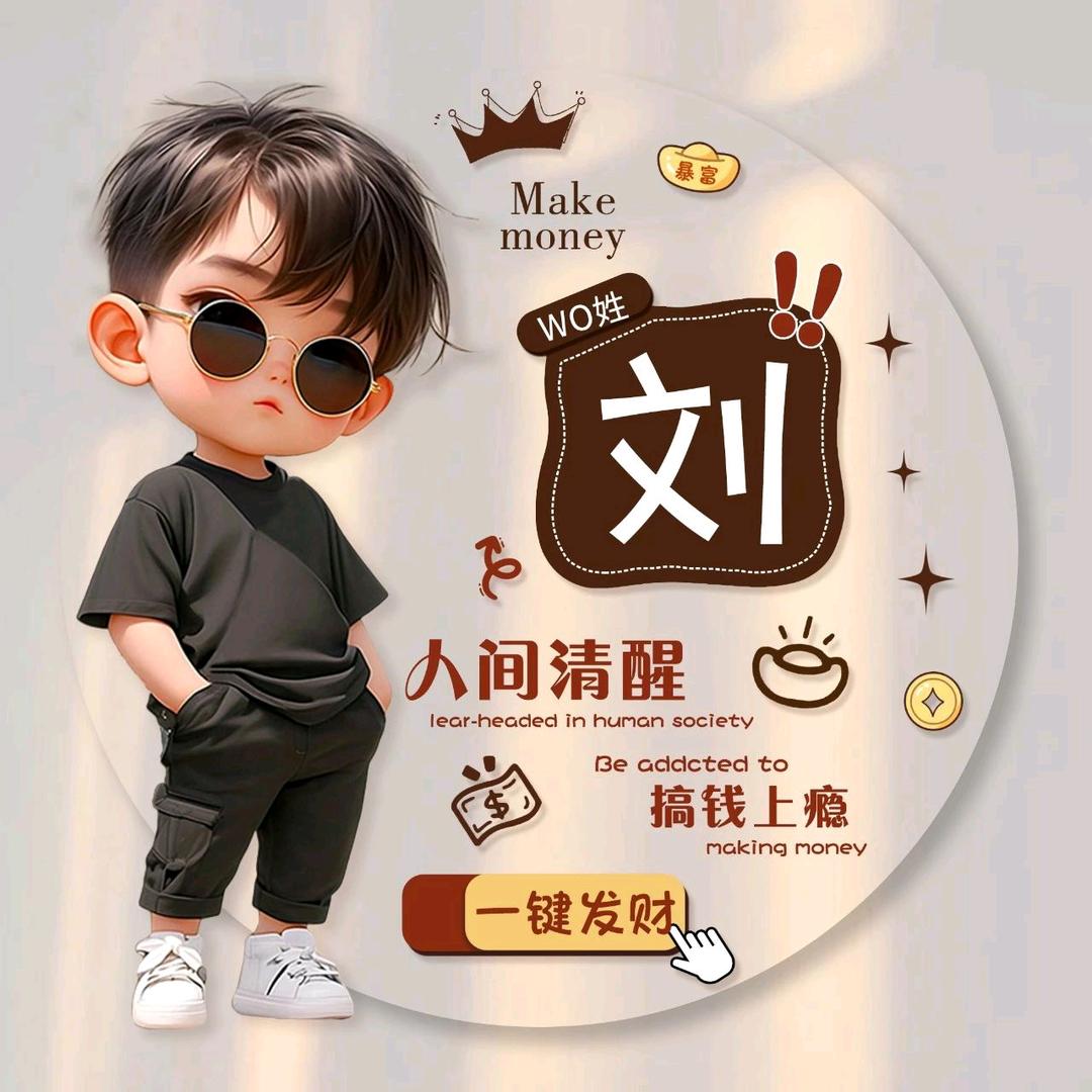 80后的兵哥哥