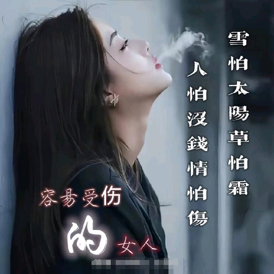 三甲集芳姐体型管理