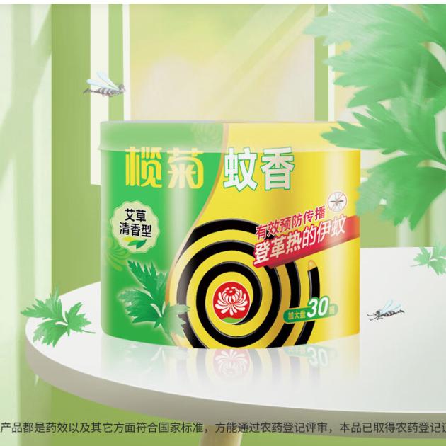 利苑工厂店