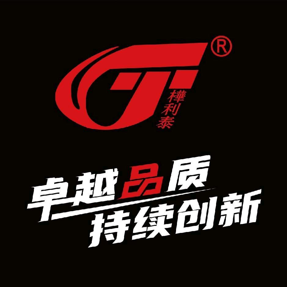 桦利泰衡器（电子秤源头厂家）