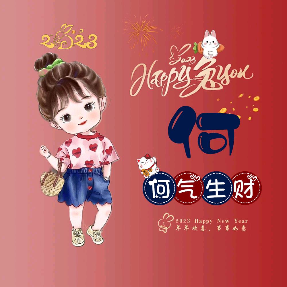 প꯭᨞智者不入爱何¹ᶟ₁₄