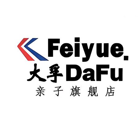 大孚飞跃亲子旗舰店