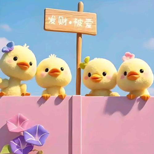 🌸🍓小石榴🍬🌹