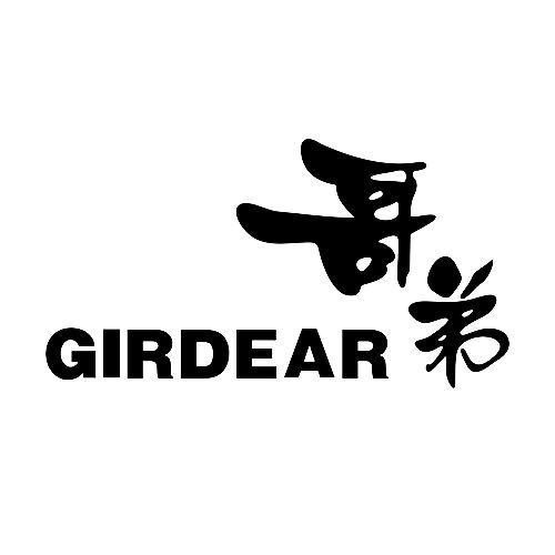 重庆哥弟GIRDEAR