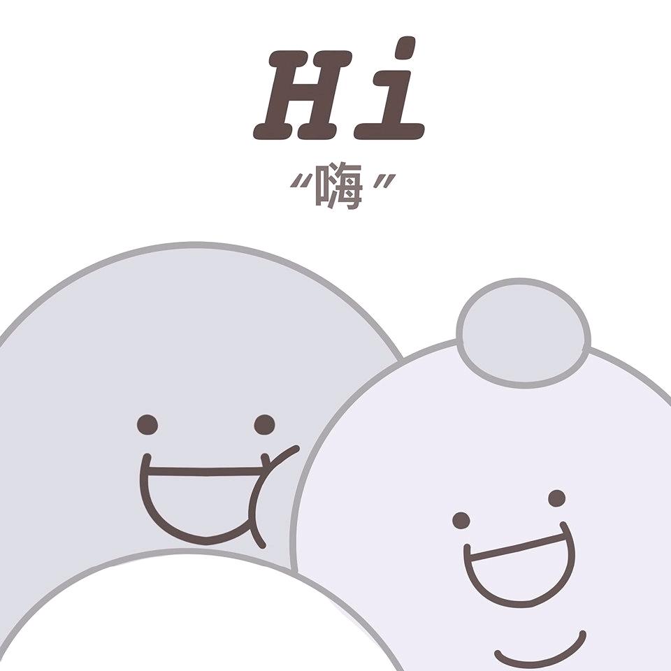 我不知道呀