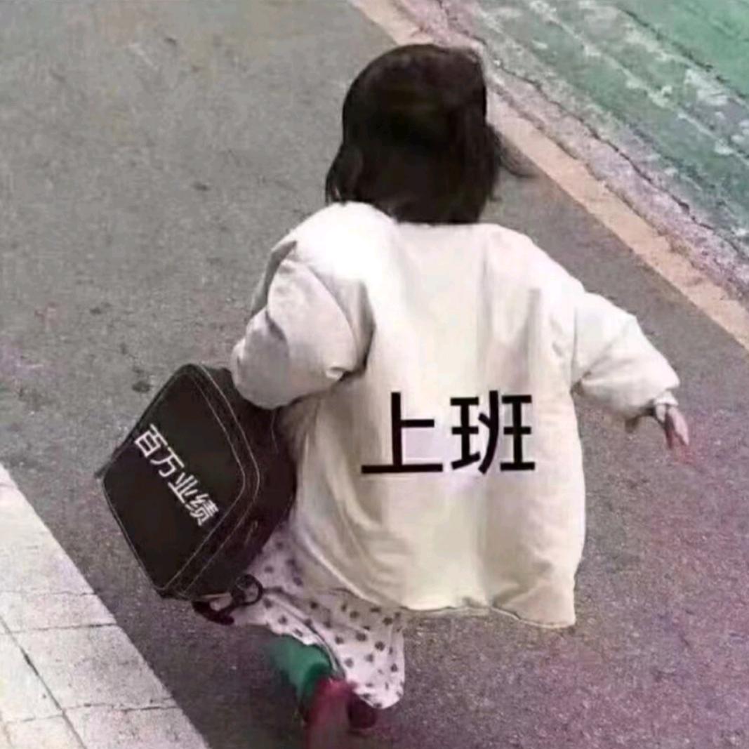 怪我太天真