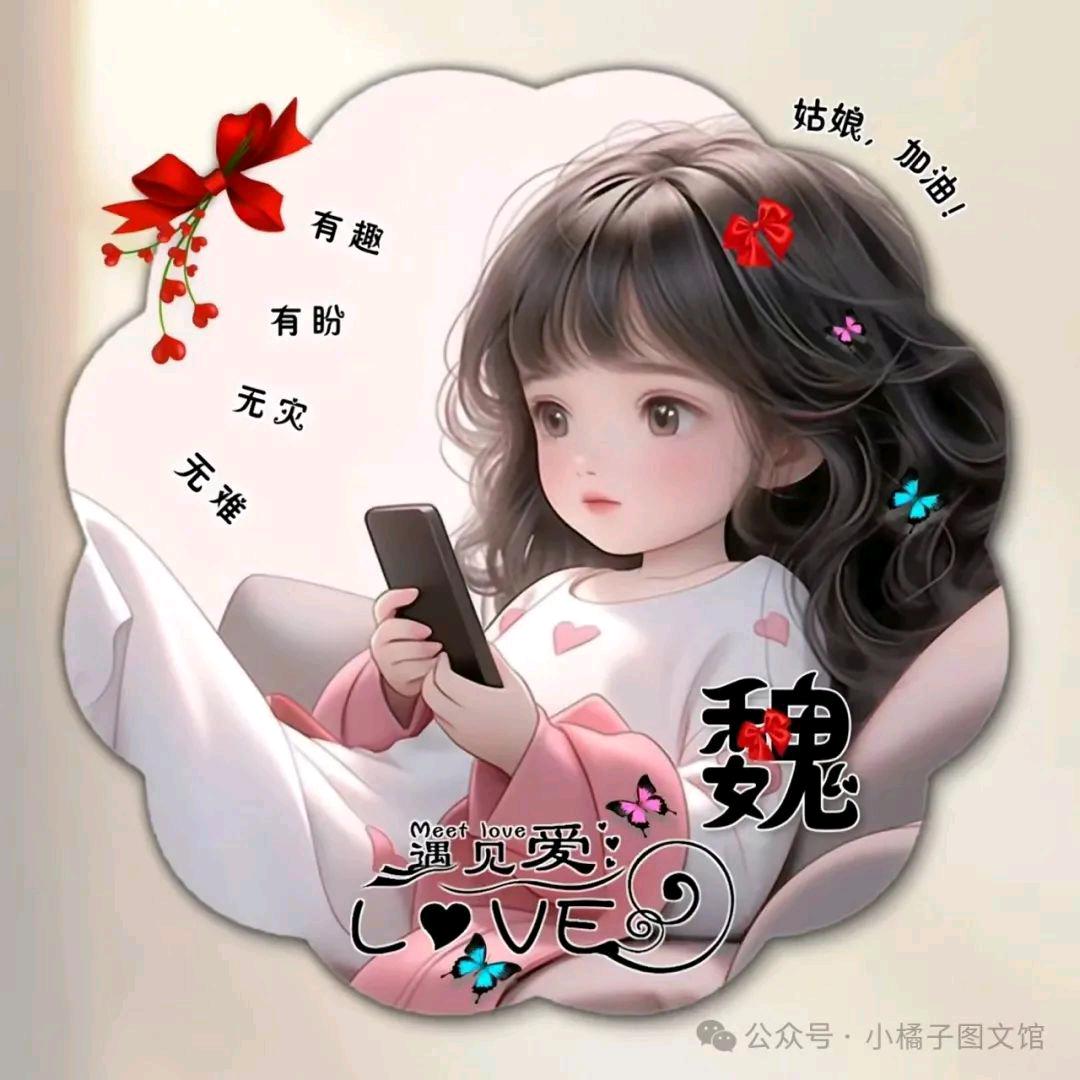 ღ᭄ꦿ꯭听闻余生ꦿᮨ້এ᭄’