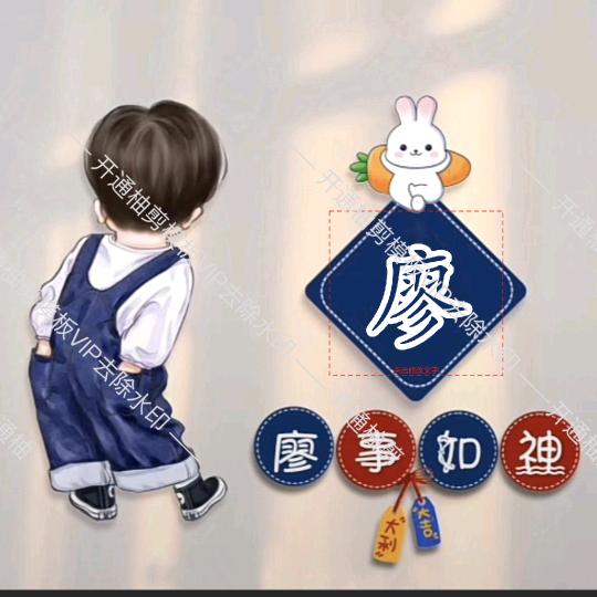 源源滚滚