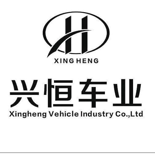 中江兴恒汽车