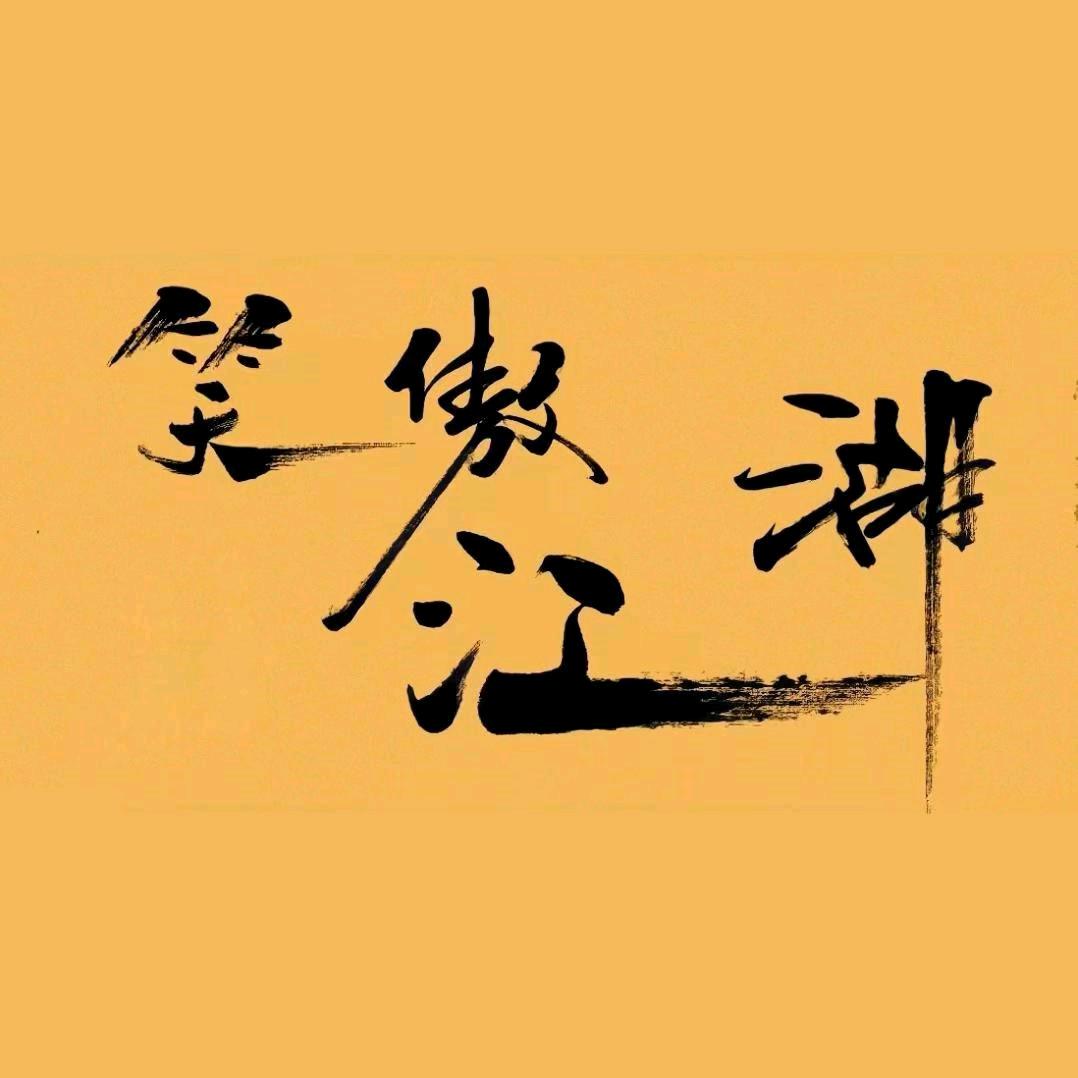 咕咕哒
