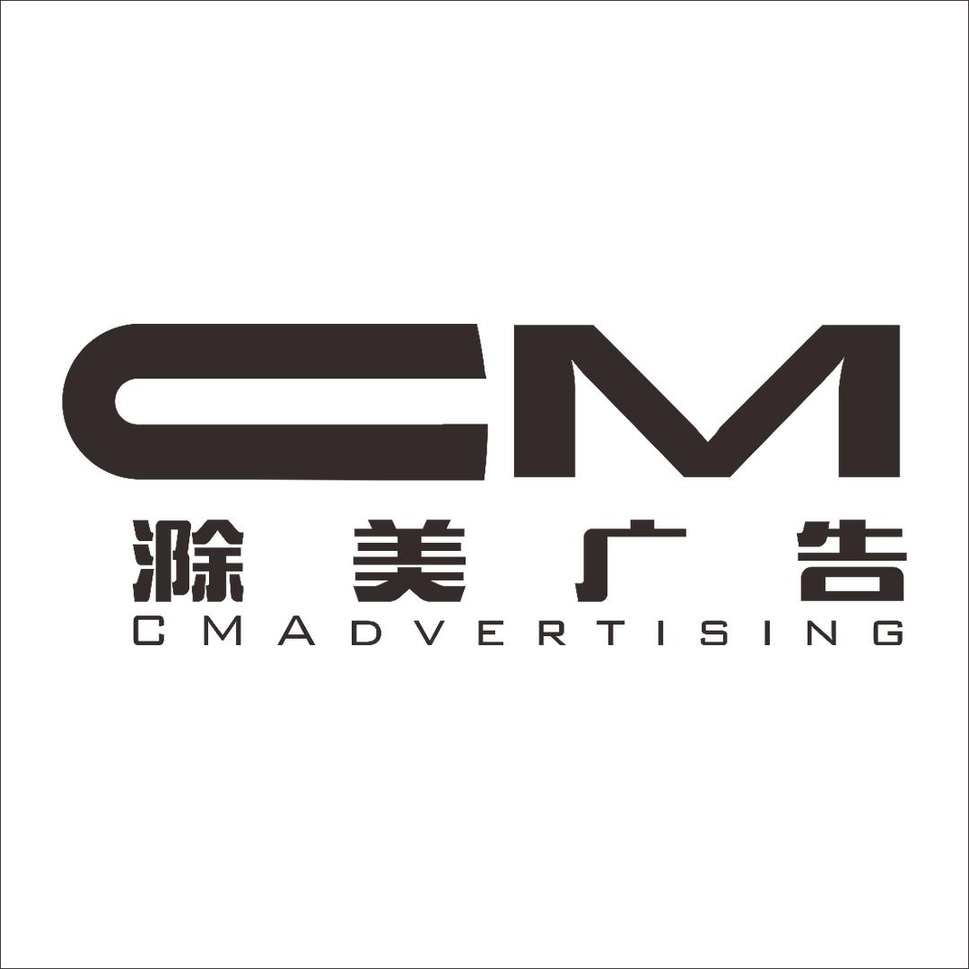 秋白
