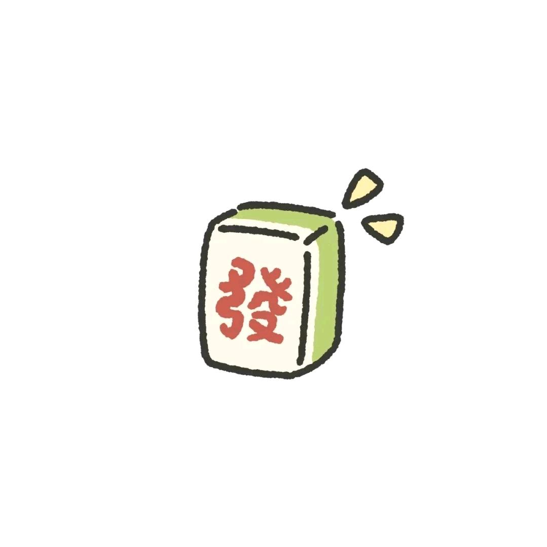 🌈小胡接好运z