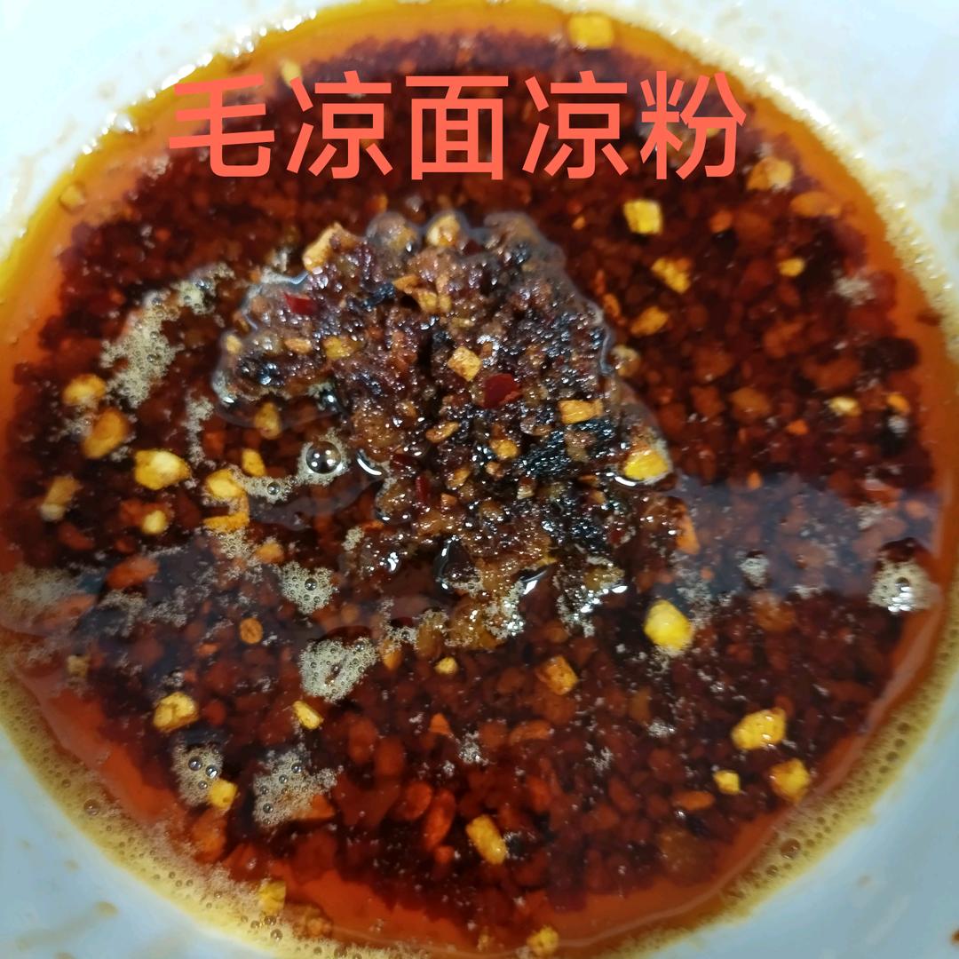巫溪毛凉面