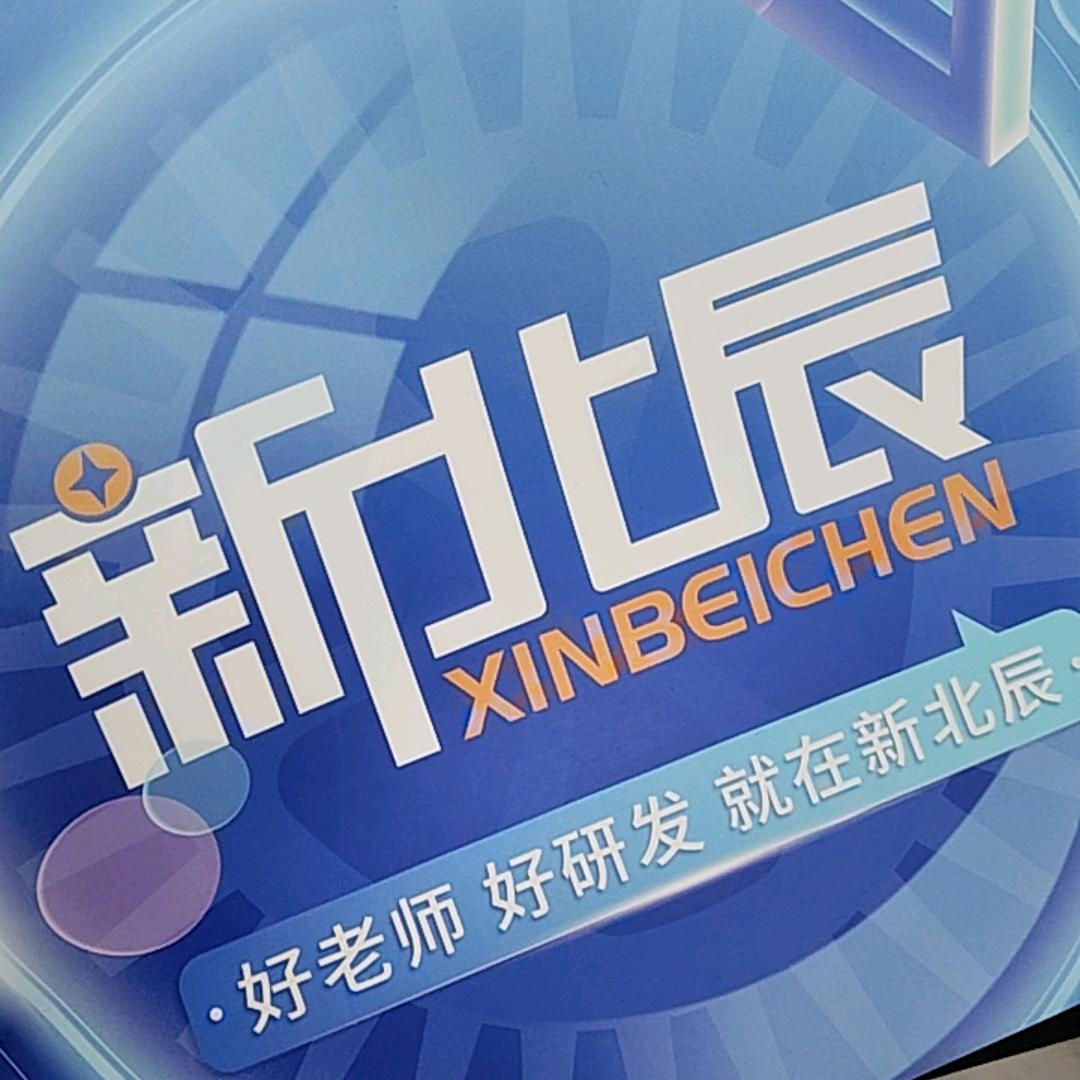 张家口新北辰宁宁老师