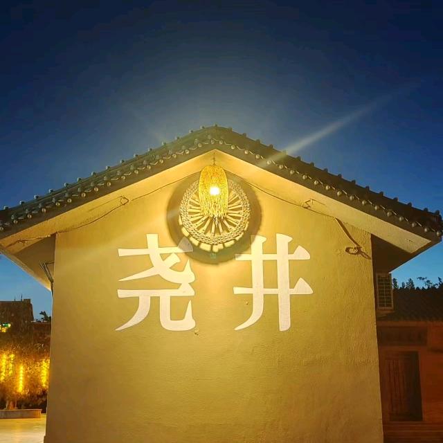 豆豆乐