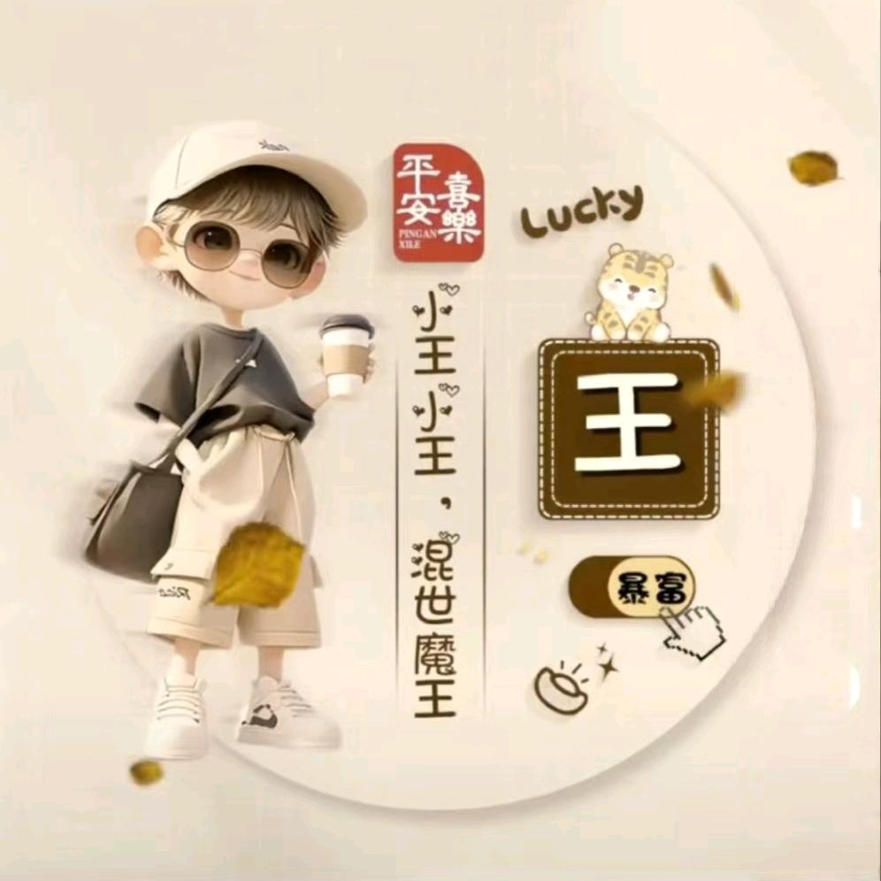 王后余生不再将就