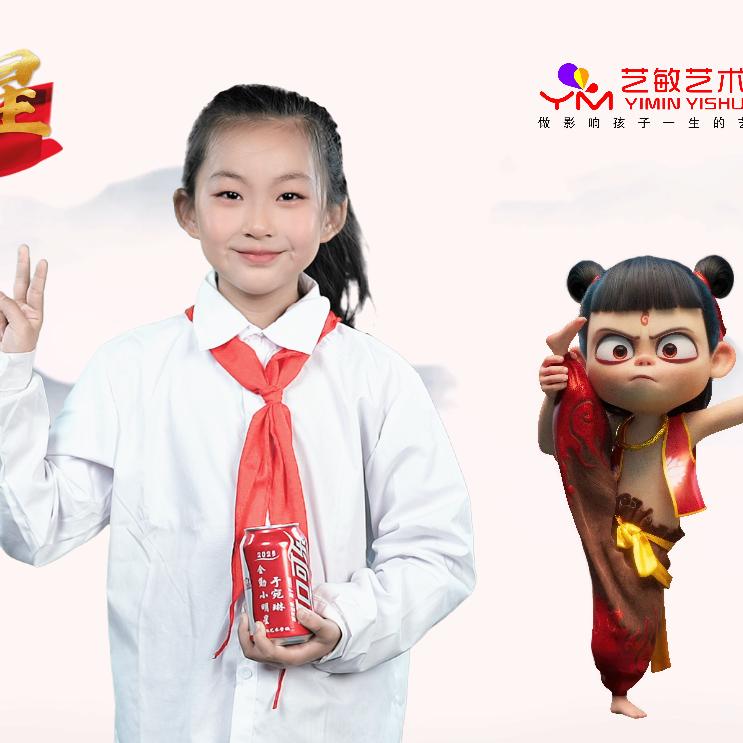 高贵女主角