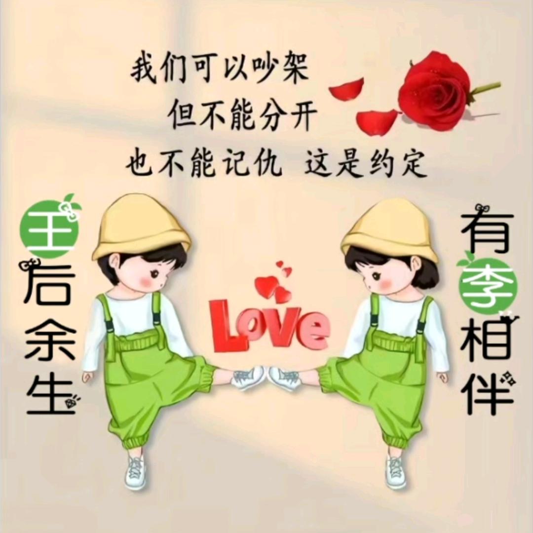 ࿐飞🦋꧔扬