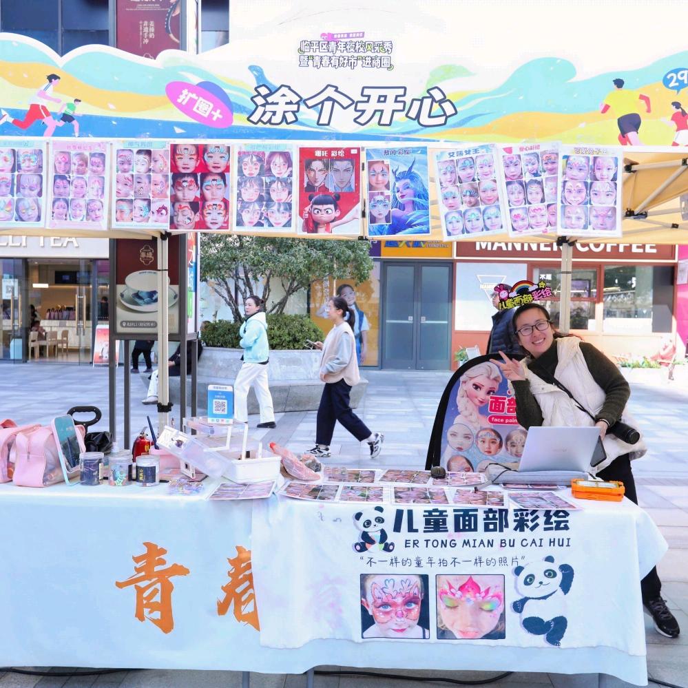 星星-月月（西瓜面部彩绘）