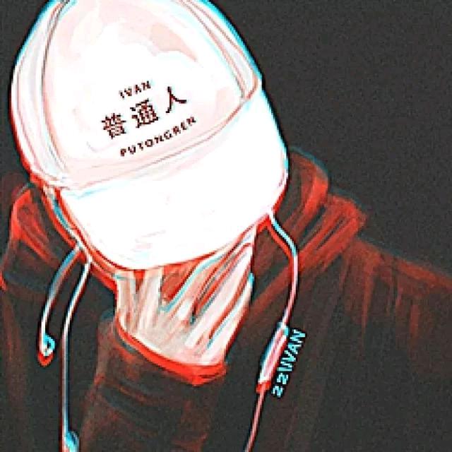 🥀এ᭄终ꦿ无💔念ོ࿐ᩚ