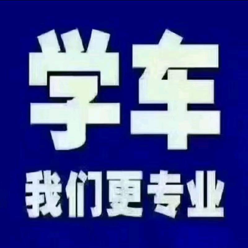 刘权