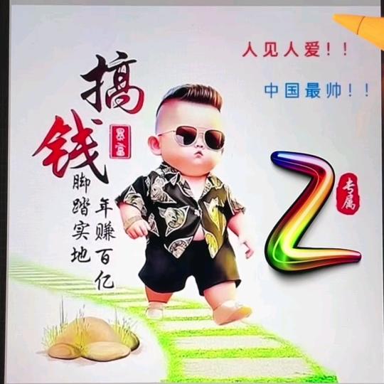 ●《诚信为本》●