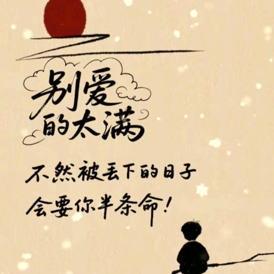 别(๑•̀ㅂ•́)➹♡惹ξ ✿丫頭