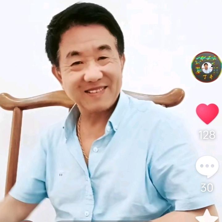 丁哥