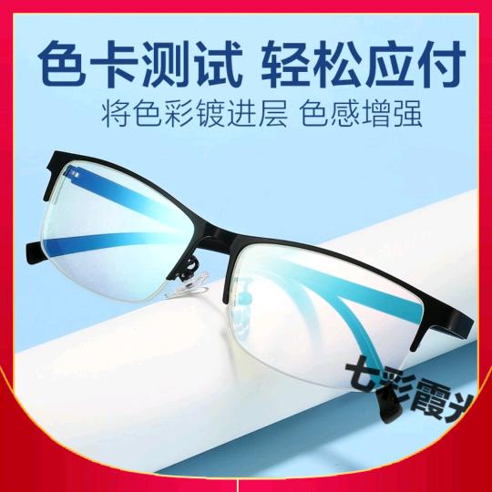 视界工厂🐳