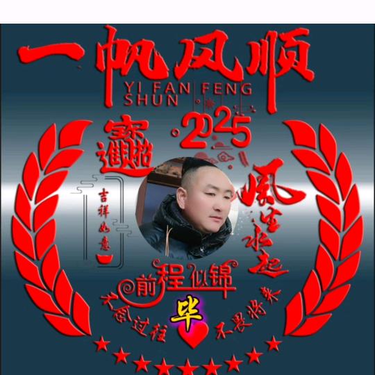 感悟