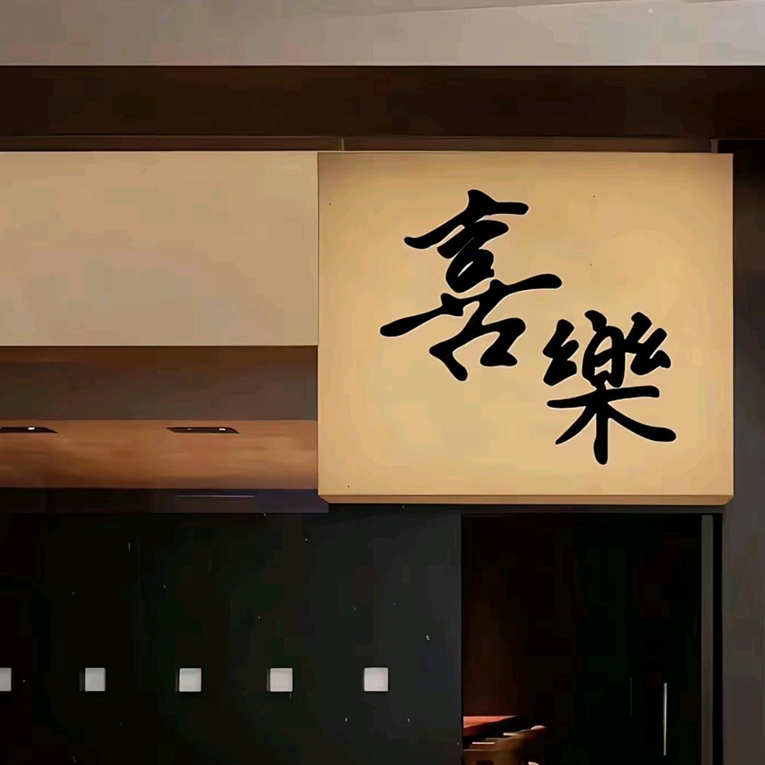 与你形影不离