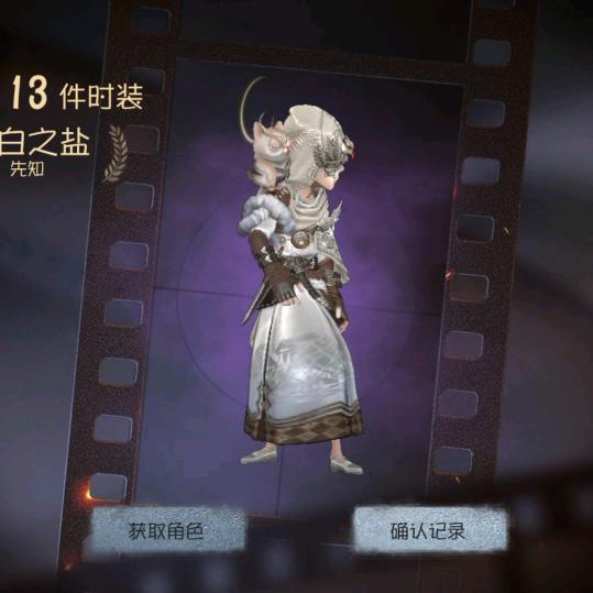 爱玩第五人格的小高高