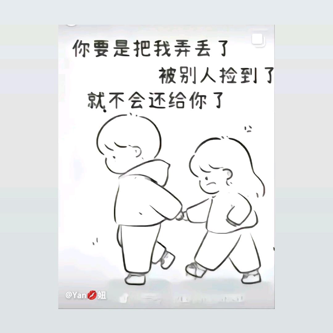 往事清零