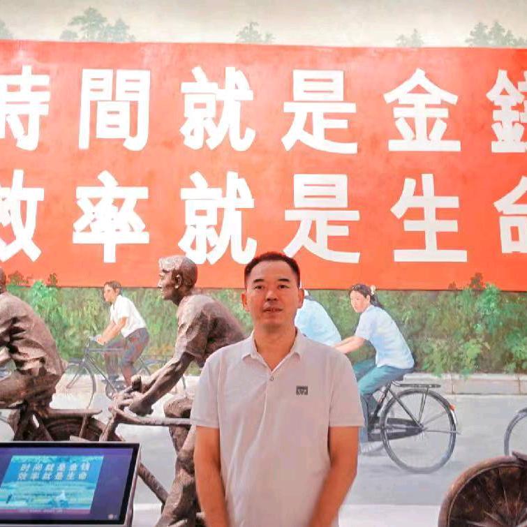竞中行者