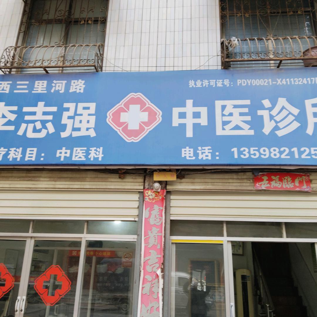 心随动
