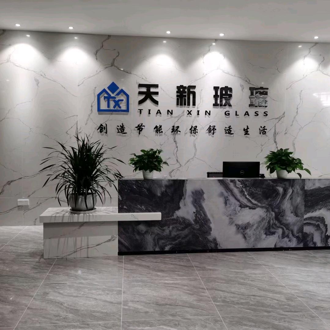 天新玻璃—行政部