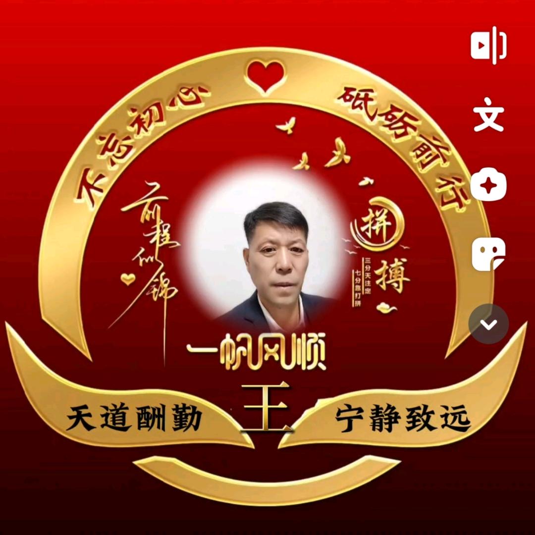 古道驿站