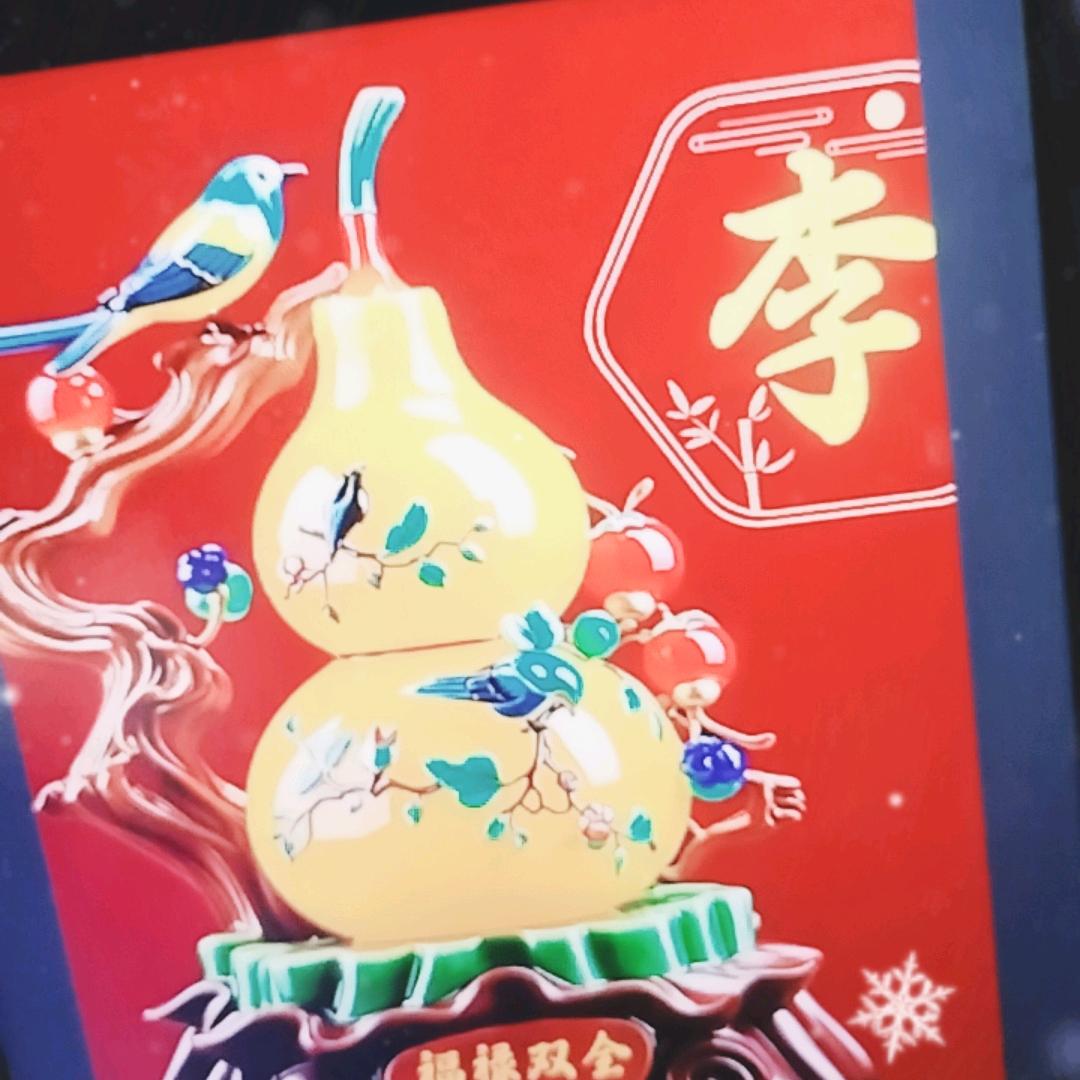 幸福人(●—●)