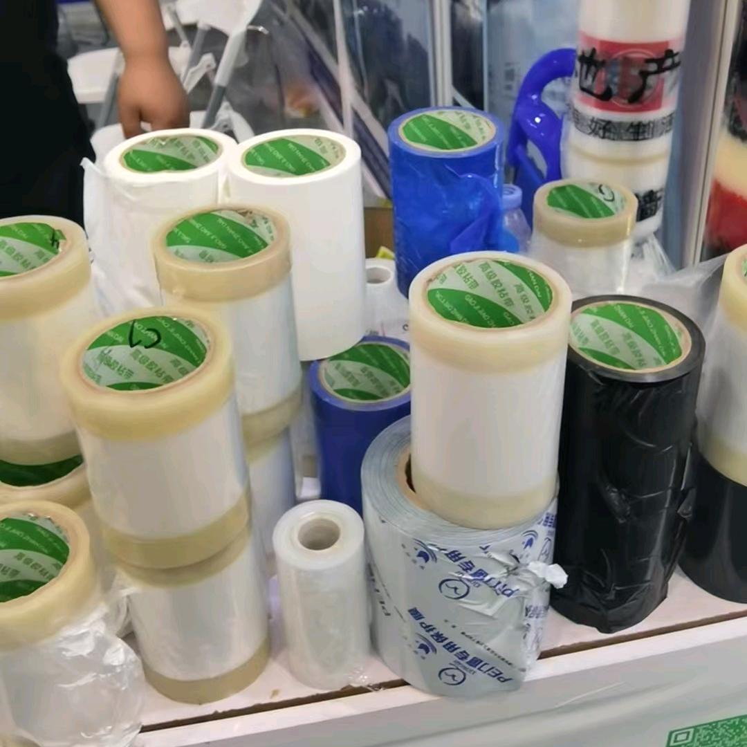 齐顺保护膜