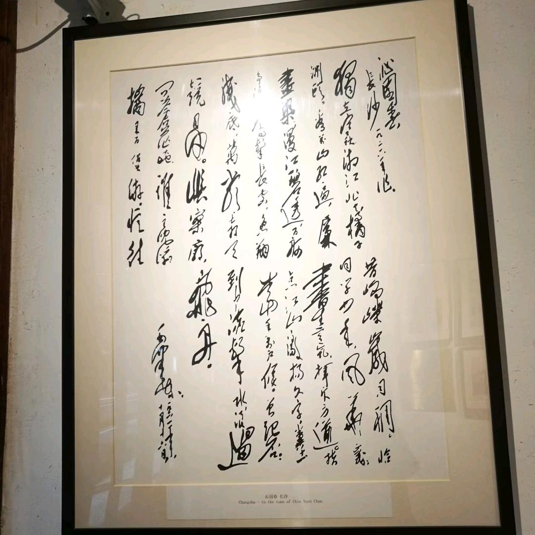 独立思考，明辨是非。