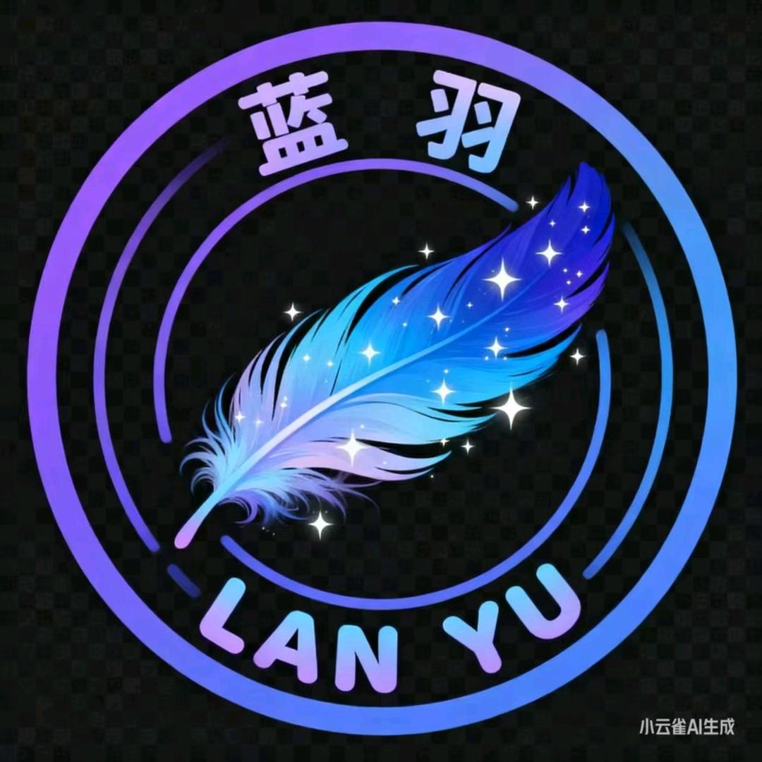 蓝羽bar