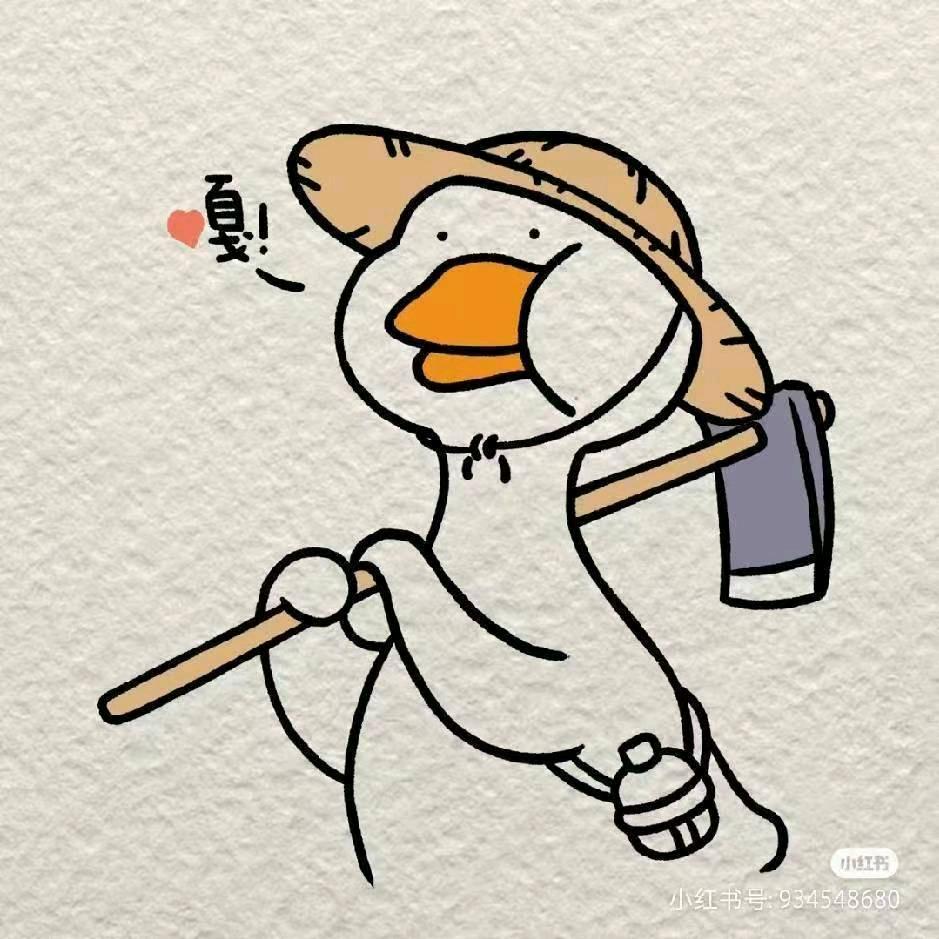 咸鱼不翻身
