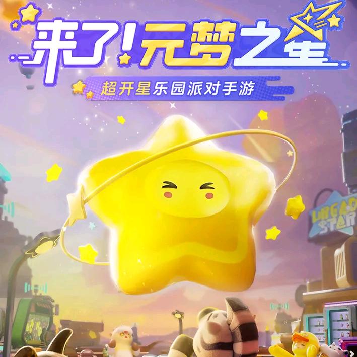 王者可乐