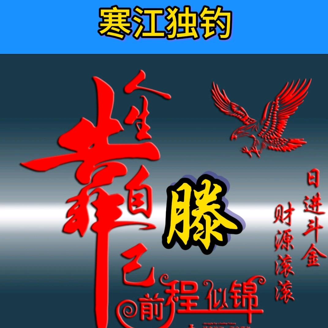 乡下仔
